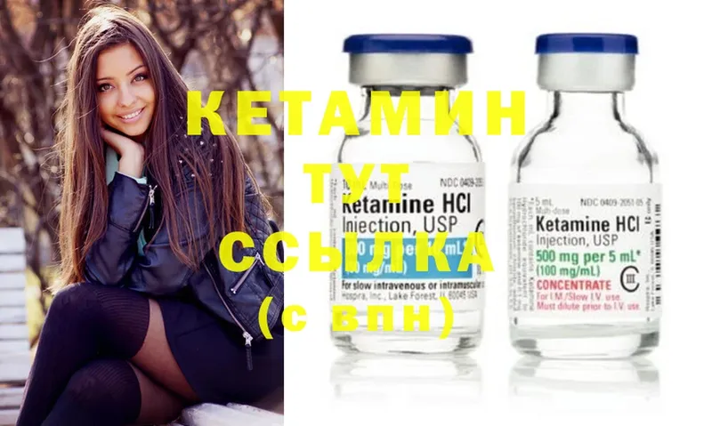 hydra зеркало  Новозыбков  КЕТАМИН ketamine 